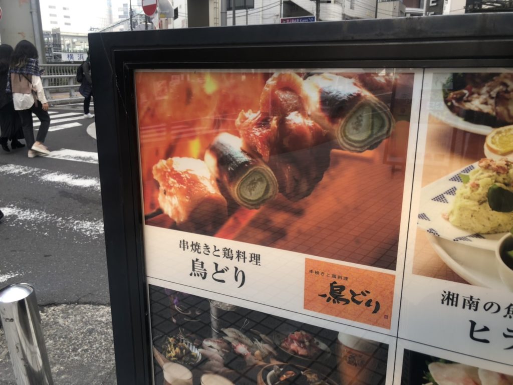 本日のランチ