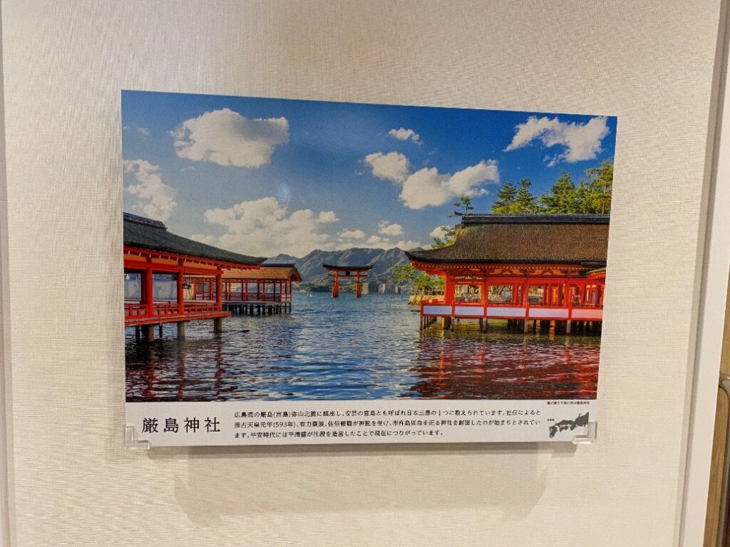 施設紹介～壁～