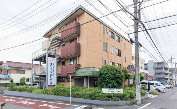 イリーゼはしもと