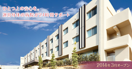 ハートウォーム港南台