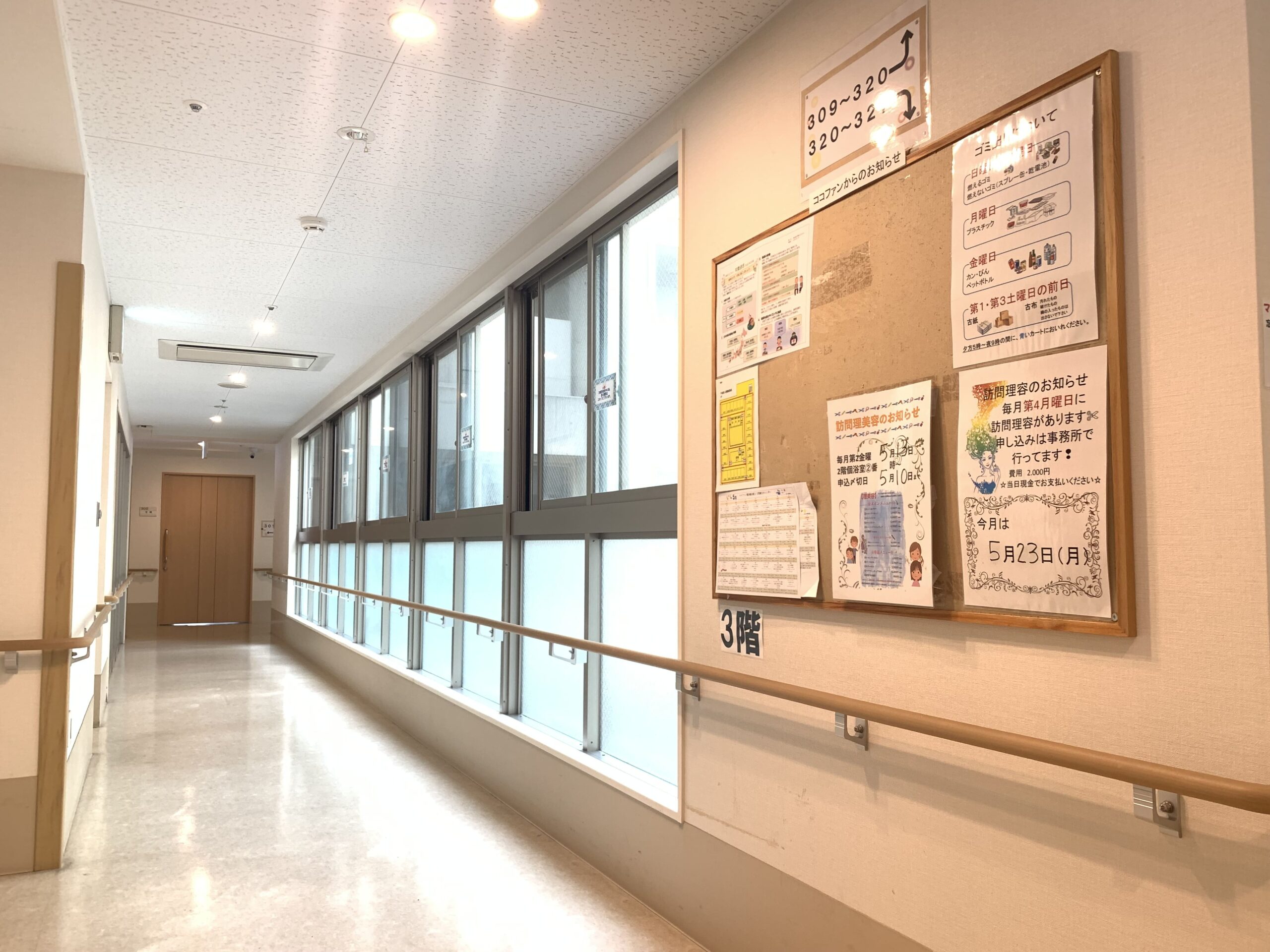 施設内廊下（ココファン横浜鶴⾒）