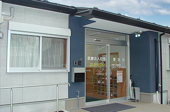老人ホーム 宮下の春