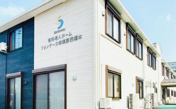 フォンテーヌ相模原西橋本