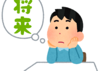 介護施設の選び方は？