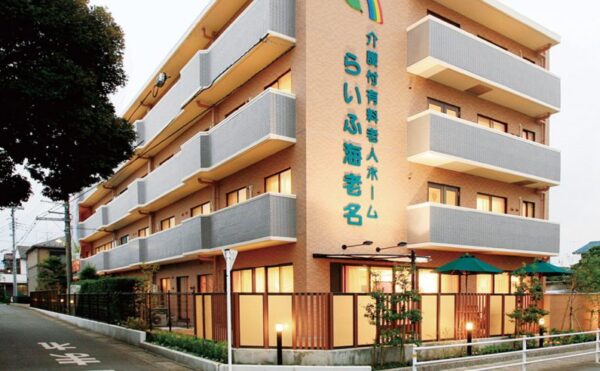 ホームステーション海老名