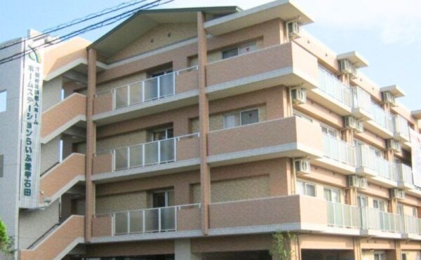 ホームステーション愛甲石田