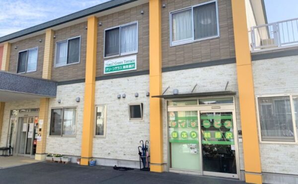 ホームステーション湘南藤沢