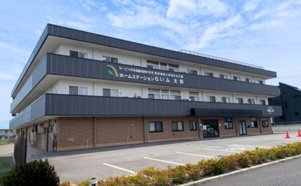 ホームステーション大和