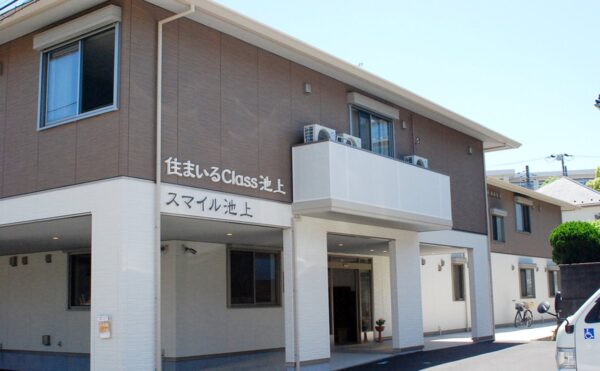 住まいるClass池上