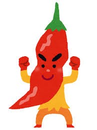 まだまだ暑いぞ、ピリ辛・激辛料理