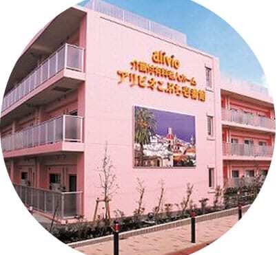 アリビオこぶち壱番館