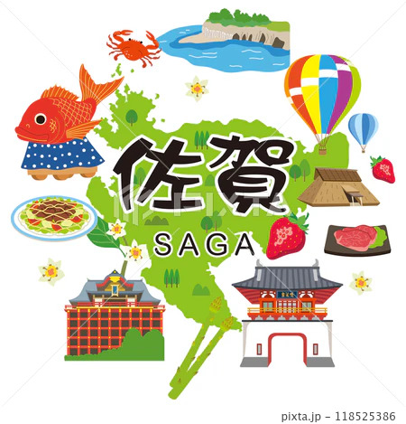 九州お勧めスポット 佐賀編