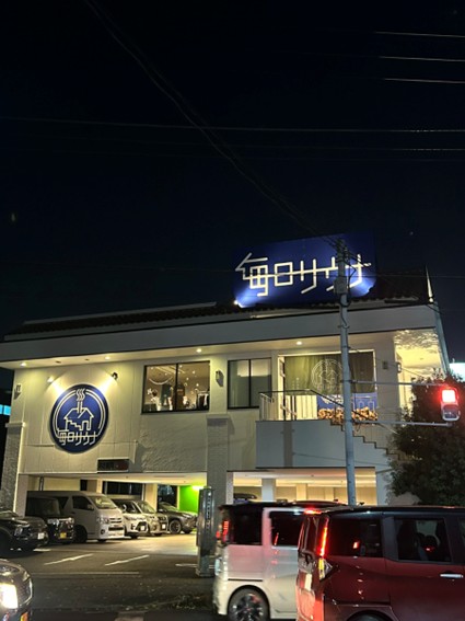 サウナについて