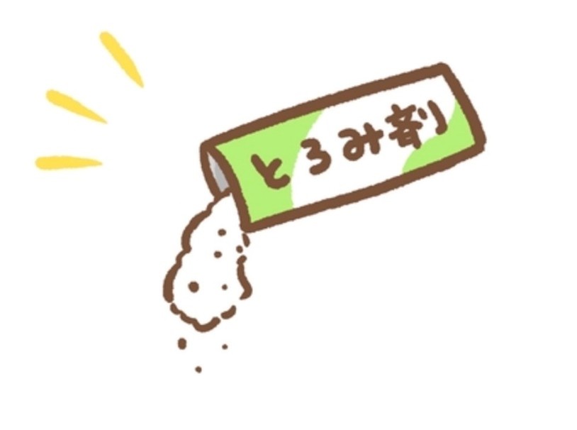 とろみ剤とは？