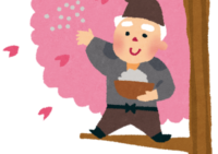 【近年注目】「春バテ」についてのお役立ち情報