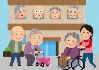 筋ジストロフィーと老人ホームでの生活