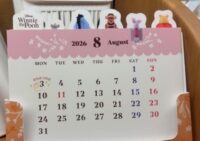 夏本番