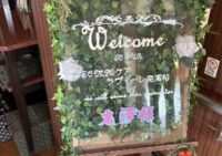 【さいたま市近郊】出来立ての美味しい食事＆笑顔あふれるスタッフ！「SOMPOケア ラヴィーレ南浦和」見学レポート