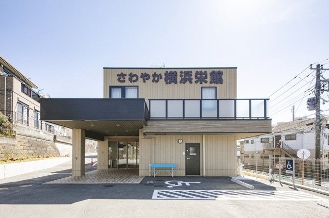 【横浜市栄区】入居金0円＆月額約20万円！柔道整復師のリハビリと充実レク「さわやか横浜栄館」