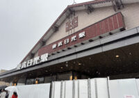 日光に行ってきました！！　長岡